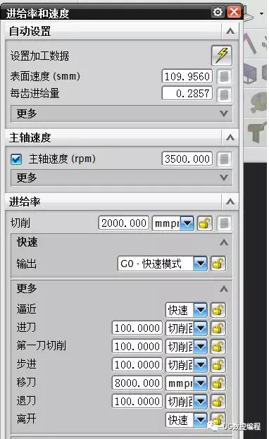 UG编程中刀库的创建与参数定制调用详细图解的图16